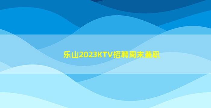 铜川酒吧招聘